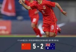 爱游戏官方APP下载-C罗重要时刻出色防守，澳大利亚队带队取胜！